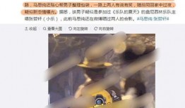 颜色小花圈内爆料男友,颜色小花圈中的秘密恋情