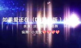 爆料热榜舞蹈视频,舞动青春，燃情演绎