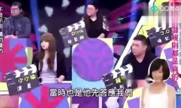 娱乐圈综艺直播爆料小说,揭秘综艺幕后爆料大揭秘